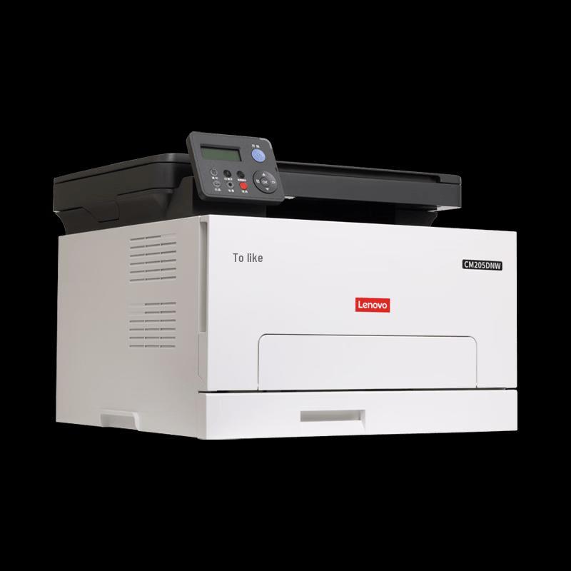 Lenovo CM205DNW Color Laser Multifunction Printer CN Plug (adapter Included)