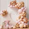 Pink Bear Balloon Garland Arch Kit 121pcs Pink and Brown Balloons with Bear Foil Balloons for We Can Bearly Waits Theme Baby Shower Birthday Party