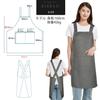 BIGHAS Apron, Simply Pull Over, Covers Your Figure, Easy to Put On and Take Off, Shoulder Strap, Women's, Simple, Solid Color, Stylish, Cute, Nordic S
