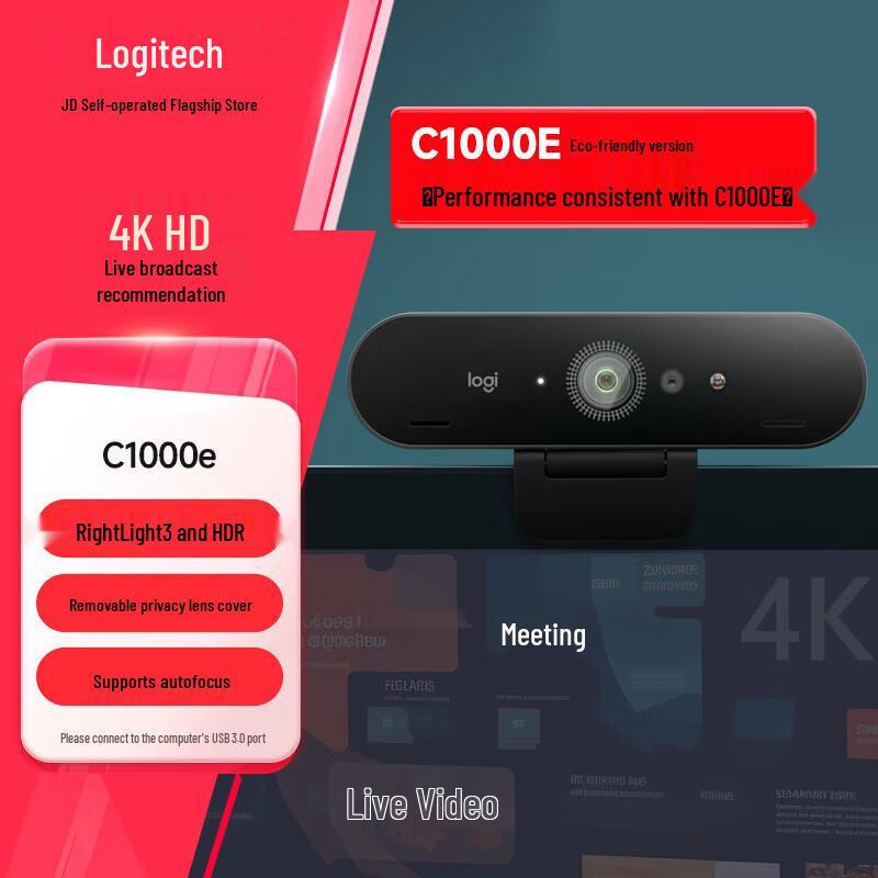 Logitech C1000e 4K Pro Webcam