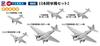 Pit Road 1/700 Skywave Series Japanese Army Aircraft Set 2 Plastic Model Kit S69 Molded Color