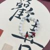 Elegant Beaded Elastic Rope Bracelet - Vintage Chinese Glass Beads for Girls
