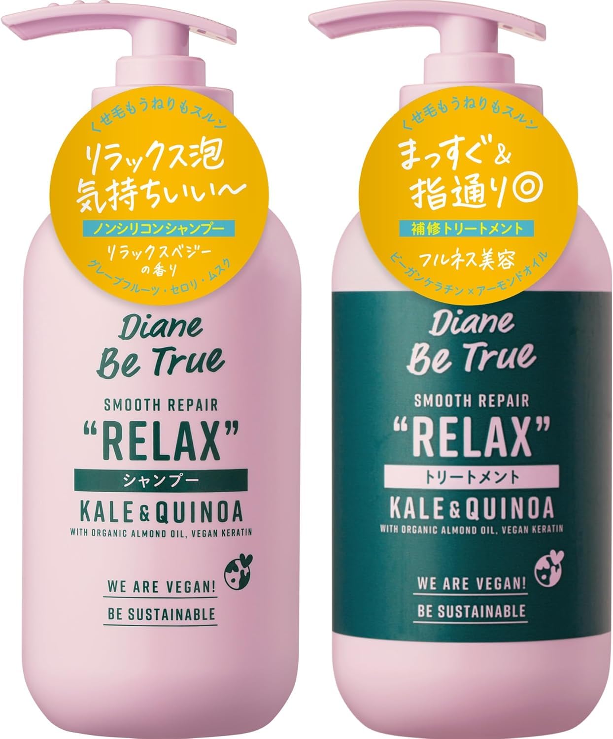 

Diane Be True Shampoo Treatment Relax Smooth Repair 400ml x & [Straight] 2, Additive-Free