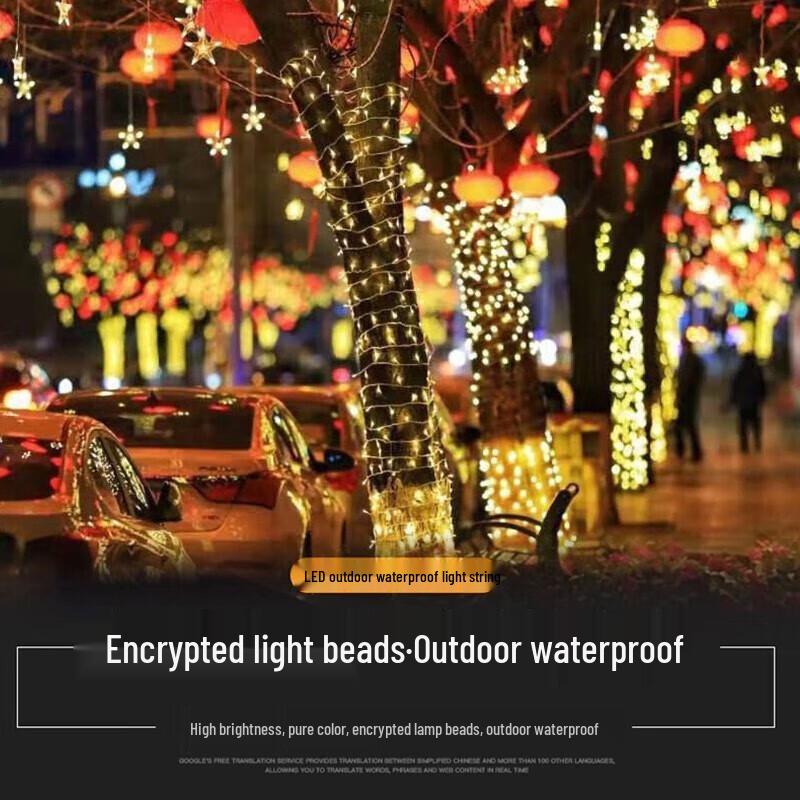 Yizhaomei Outdoor Waterproof LED Starry String Lights
