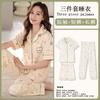 Mikko summer three-piece pajamas women's pure cotton short-sleeved trousers ins Japanese summer spring and autumn loungewear set