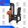Fudecheng Strength Training Fitness Equipment Series