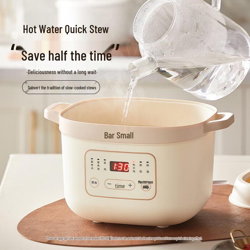Bear 1.6L Multi-function Electric Stew Pot