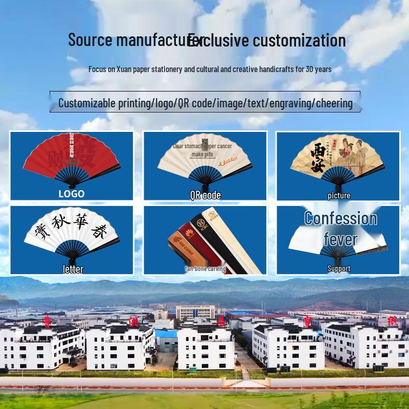 Складные веера из рисовой бумаги Сюань (10-Pack)