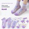 Children's Breathable Mesh Socks (5 Pairs) – Spring/Summer Thin Design for Boys and Girls