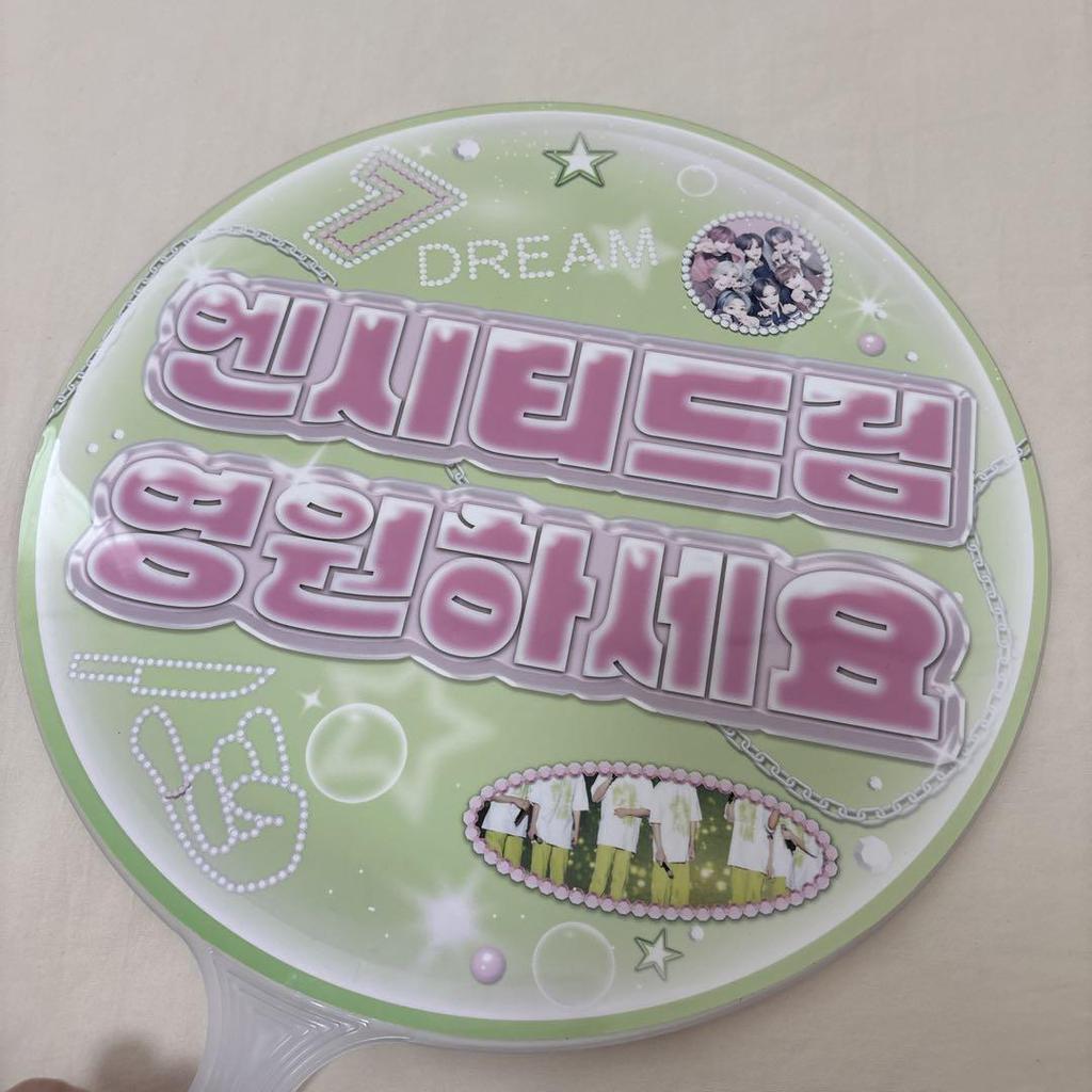[USED] NCTDREAM Fan Master Korean Artist