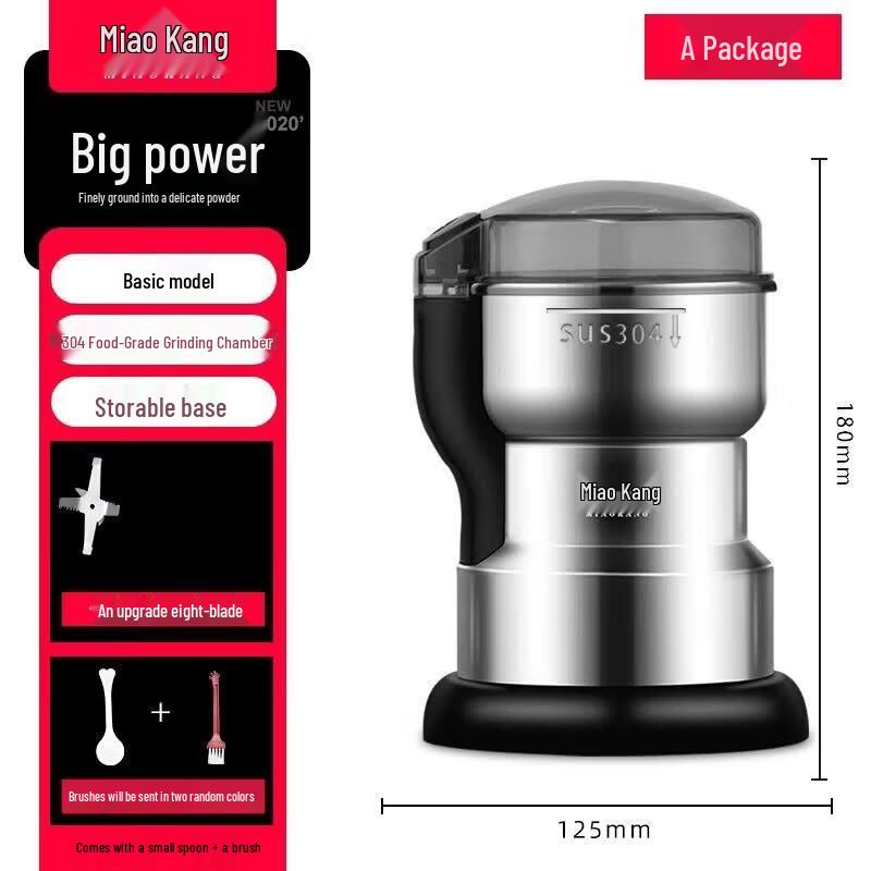 Miaokang Home Manual Ultra-Fine Grinder