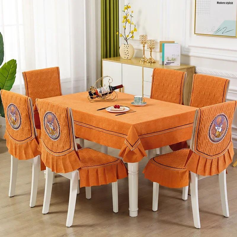 Modern Minimalist Rectangular Dining Table Cloth Chair Cover Solid Color Embroidered Tablecloth Chair Backrest Cover Cushion Set