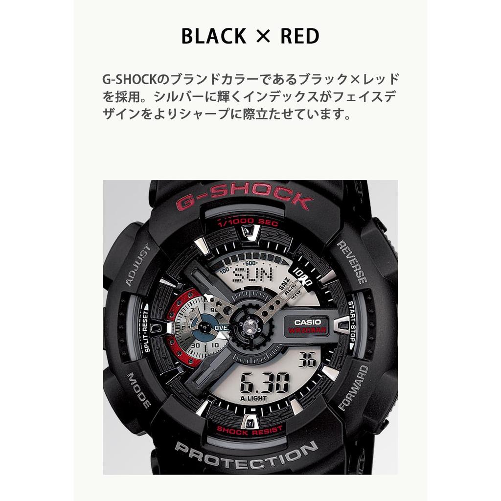 [CASIO] G-SHOCK GA-110-1AJF Men's Ana-Digi Watch, 20 BAR, World Time 48 Cities, Black