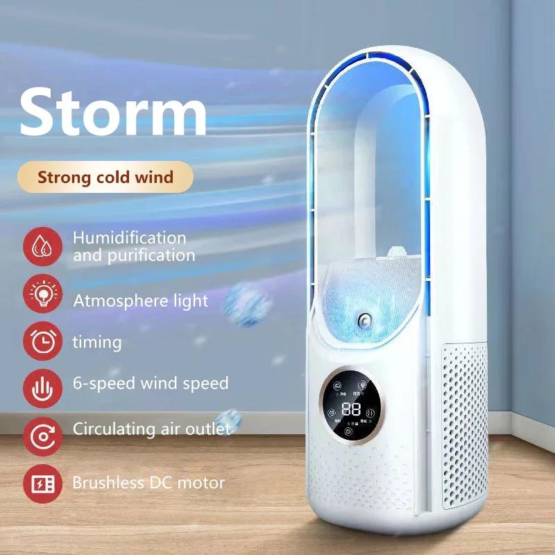 Portable Mini Air Conditioner USB Air Cooler Bladeless Electric Fan 6-speed Silent Timed Air Conditioner Cooling Fan
