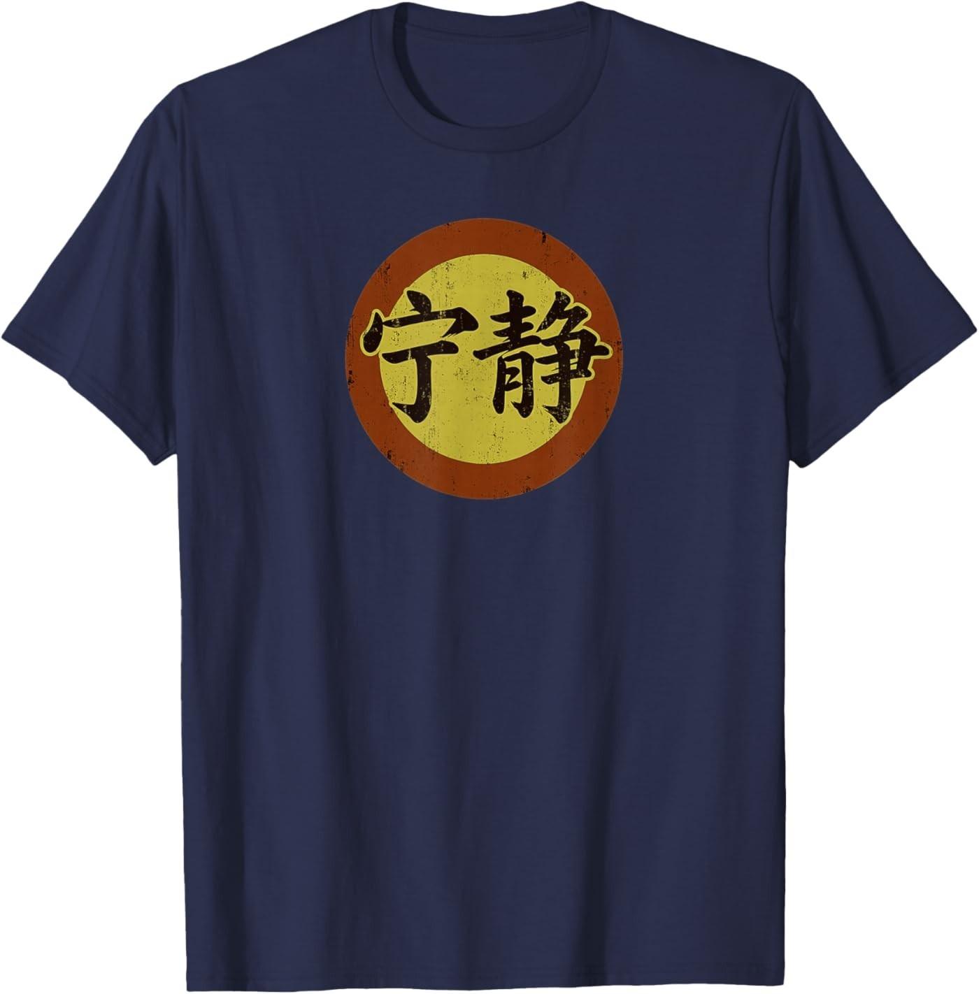 Vintage Distressed Serenity Symbol Firefly Retro Spaceship T-Shirt S разноцветный