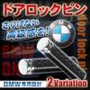 Optimister Door Lock Pin Door Lock Car Knob Plug Metal Carbon Car Door Lock Pin Generic BMW1/3/GT4/5 Series/X1/X3/X5/X6/Z44pcs