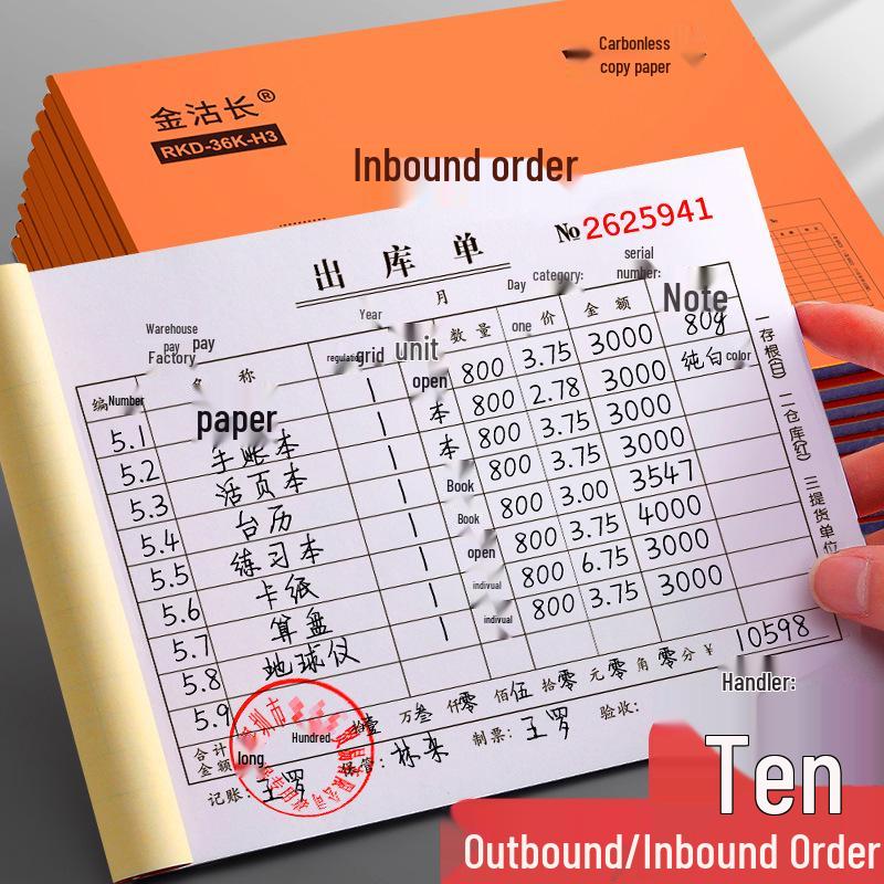 10-Pack Carbonless Two/Three-Part Delivery & Receipt Notes for Warehouse Inventory Management