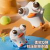 Douyin Creative Eye Pinch Music Decompression Artifact Squeeze Stare Small Doll Vent Toy