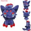 Plush Toys Cubone Palafin Tinkatink Grafaiai Beedrill Charcadet Gengar Duskull Soft Plushies Peluche Dolls Birthday Gift