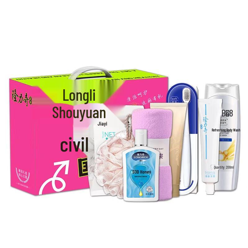 Longliqi New National Tide 7-Piece Set B