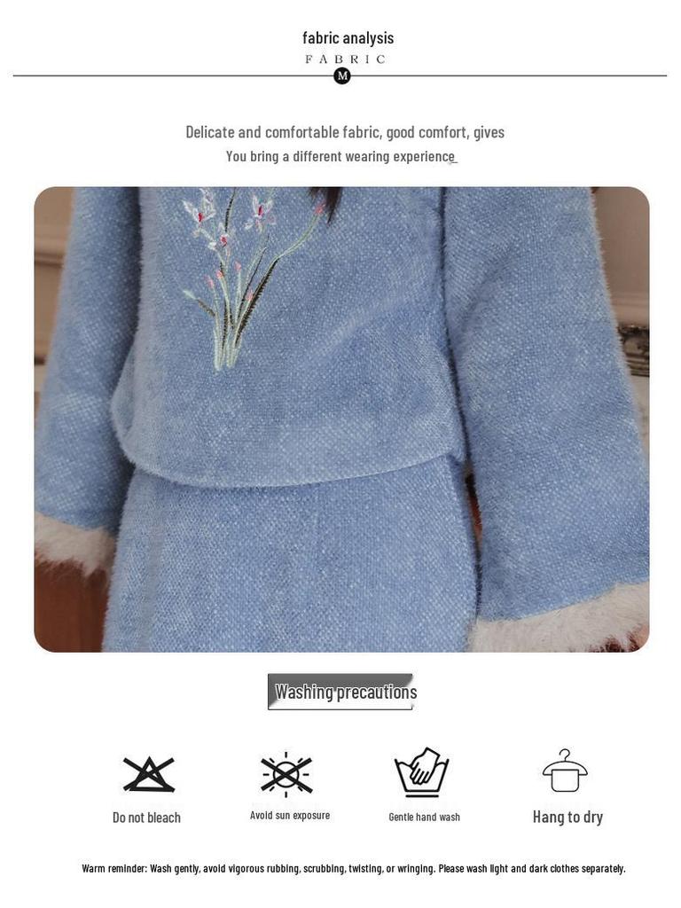 Elegant Chinese Retro Floral Embroidery Women's Two-Piece Set - Plush Patchwork Top and Skirt for Autumn/Winter