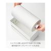 Yamazaki Jitsugyo One-handed cut and concealable kitchen paper holder L Natural Body: W31.2 x D16.2 x H17cm RIN RIN Paper holder Compatible with