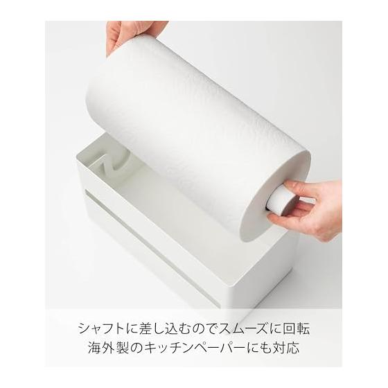 Yamazaki Jitsugyo One-handed cut and concealable kitchen paper holder L Natural Body: W31.2 x D16.2 x H17cm RIN RIN Paper holder Compatible with
