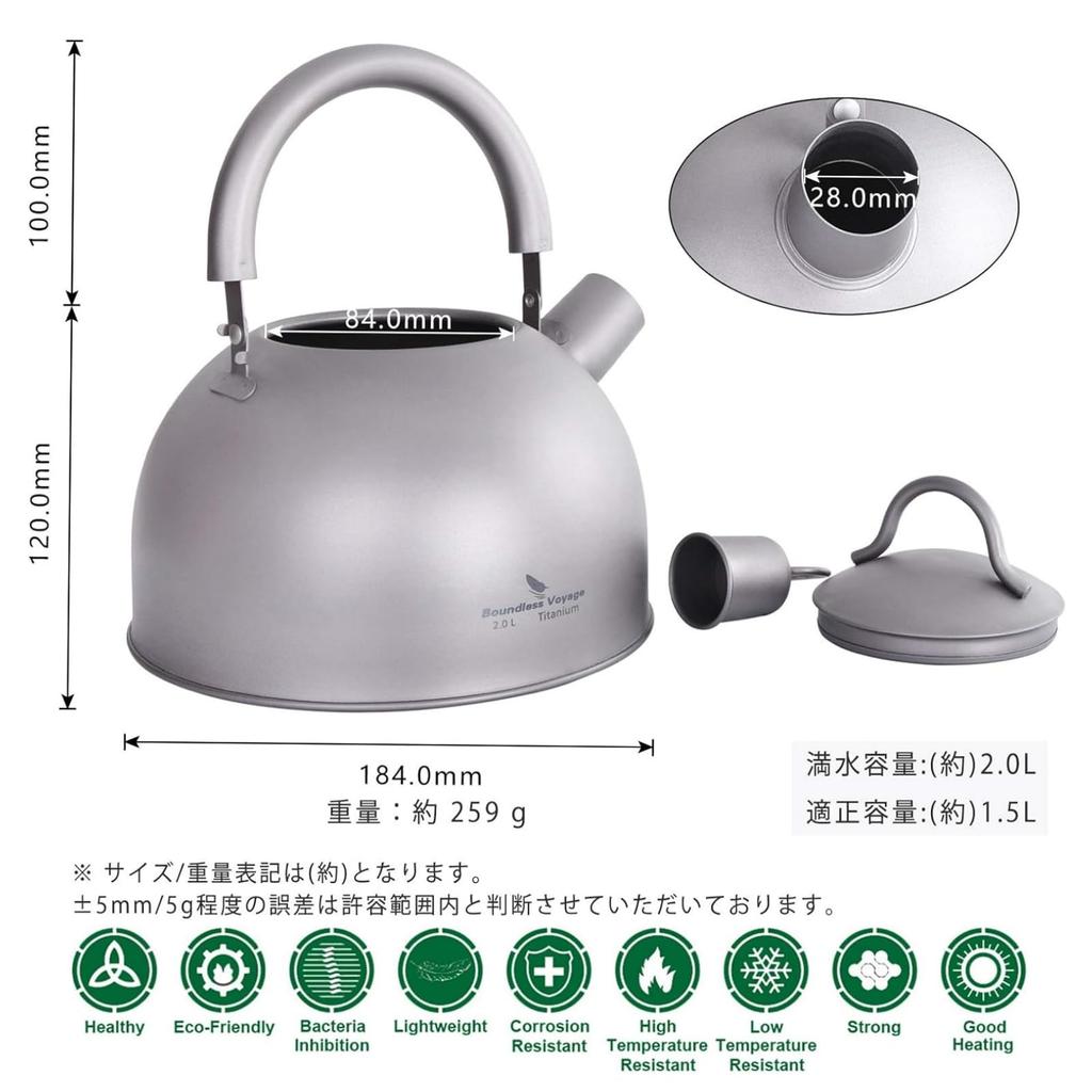 Boundless Voyage Titanium Whistling for Outdoor Camping and Suitable for Direct Large Made of Pure Kettle, Type, 2.0L, BBQ, Flame, Capacity, Titanium,