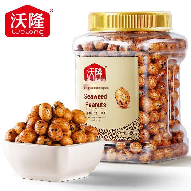 Walong Seaweed Flavor Fish Skin Peanuts 480g