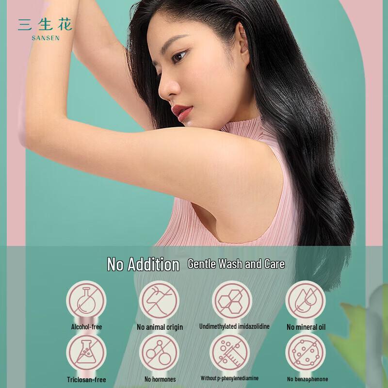 Sanshenghua Anti-Dandruff & Itch Relief Essential Oil Shampoo