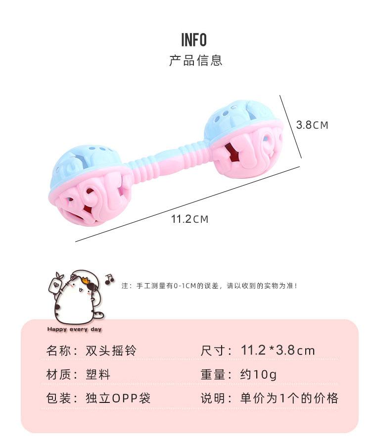 Baby Hand Ringing Bell Infant And Toddler Hand Grasping Double Head Rattle Bag Holding Bell Early Education Enlightenment Gift Small Toy