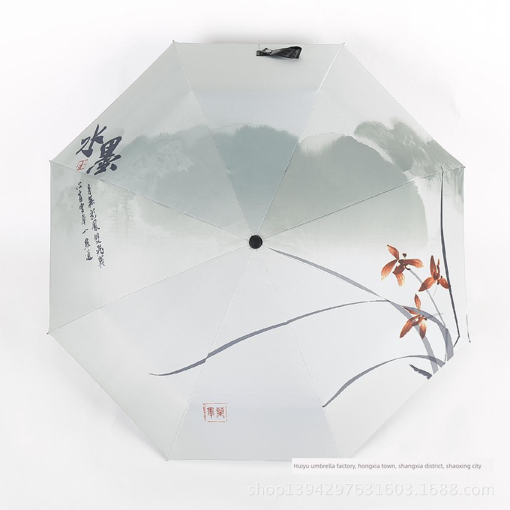 Ink Painting Style Folding Umbrella, Vintage Creative Sun Protection Umbrella, Printed Logo Umbrella, Black Coating Sun Protection Umbrella