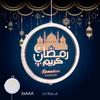 Eid Mubarak Moon Star Light Decor Islam Ramadan Decorations For Home 2025 Islamic Muslim Party Ramadan Kareem Eid Al-Adha Gifts