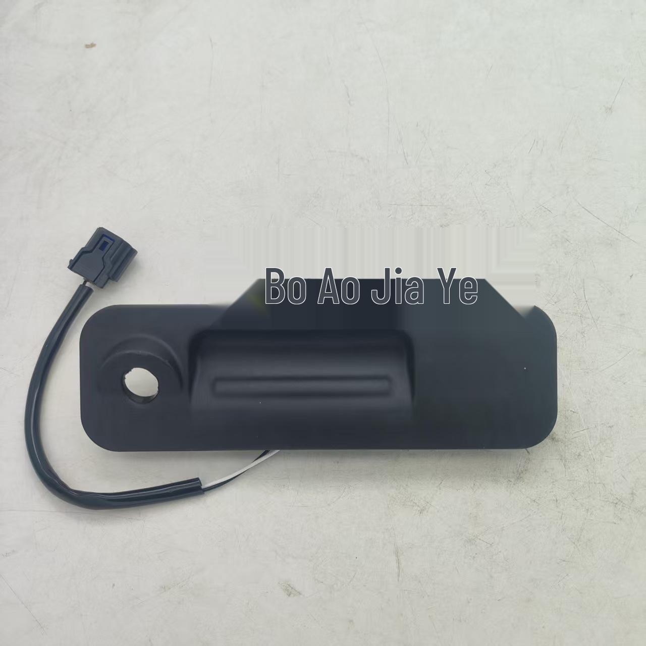 

Trunk Switch for Hyundai Sonata Hybrid 2014-2017 (Part No. 81260-C1000)