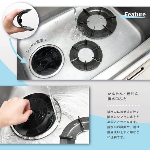 Silicone Sink Lid, Drain Cover, Bath Sink Lid, Water Stopper, 15cm, Drain Cover, Water Stop Cap, Kitchen, Odor Prevention, Sink Stopper, Sink Stopper,