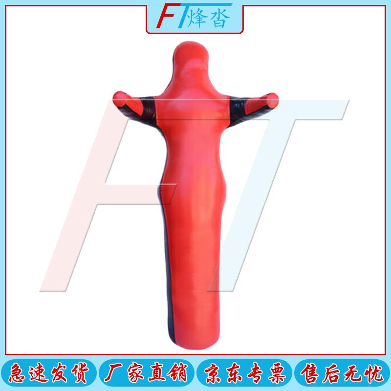 Fengta Single-Leg Grappling Training Dummy