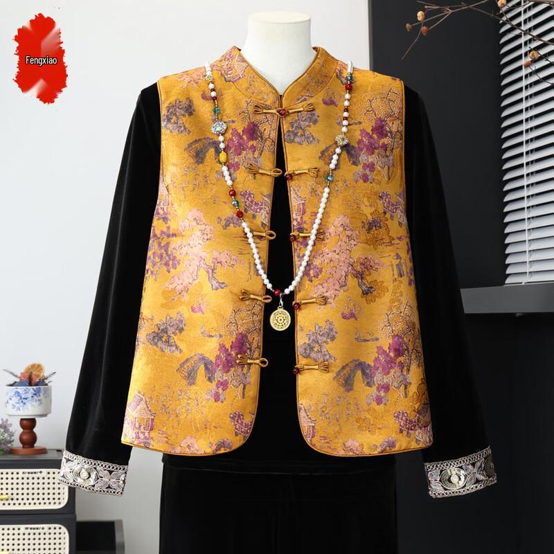 Fengxiao Chinese Style Sleeveless Vest 3-Piece Set for Women