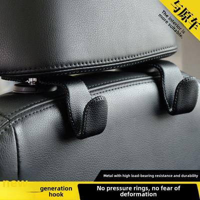 Large Capacity Leather Car Seat Hook - Hidden Multifunctional Trunk Organizer