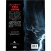 Wizards of the Coast (Wizards Of The Coast) Dungeons & Dragons Monster Manual D&D RPG Role Playin...