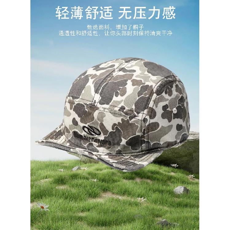American-style camouflage baseball cap, men's workwear style, soft brim, five-panel design, makes the face appear smaller, short brim, embroidered
