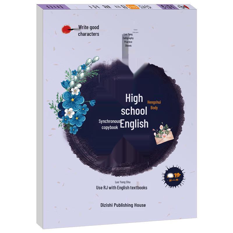 Student Curriculum-Aligned Handwriting Practice Copybooks