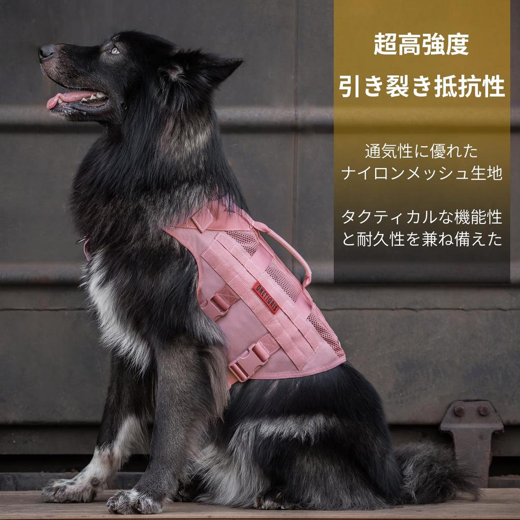 OneTigris Dog Breathable Mesh 1000D 3 Name Tag Attachment Military MOLLE Water Walking Ultra Size M Harness, Material, Anti-Pull, Throat-Friendly,