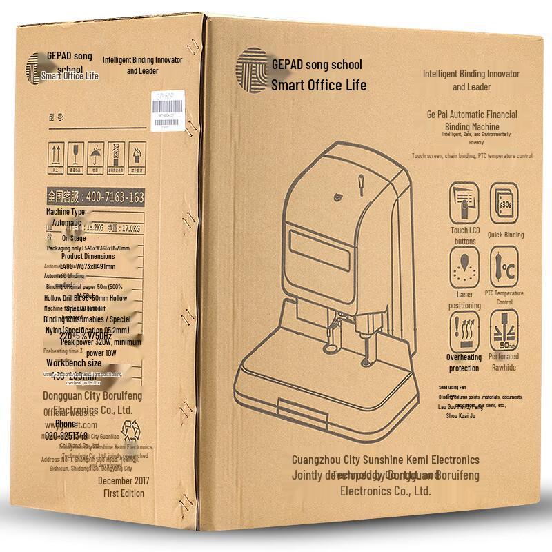 Automatic Financial Voucher Binding Machine with Voice Prompt