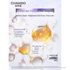 CHANDO Revitalizing Little Purple Bottle Essence Toner 150ml