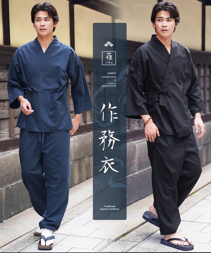 Shop Samue Size Solid All Navy Simple [JIGGYS SHOP] Ziggy's L, Brown, Washable, Workwear, Kimono, Cotton, Pajamas, Loungewear, One-Mile Wear,