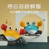 1Pc Escape Crab Auto-sensing Function Children Crawling Avoiding Obstacles Electronic Pet With Music