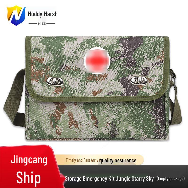 Tactical Single-Shoulder First Aid/Emergency Bag