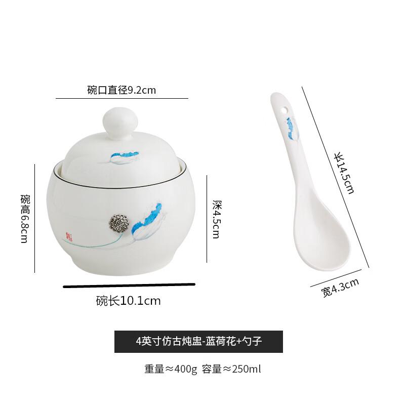 Naijiang Ceramic Single-Serve Stew Bowl with Lid