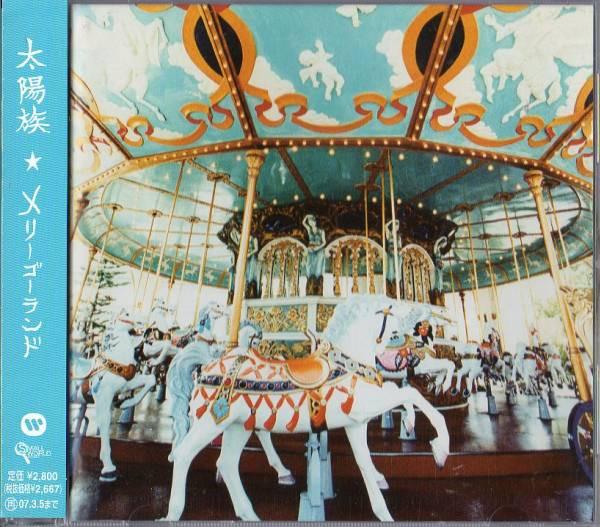 

CD SUN TRIBE; SORABO - Merry-go-round WPCL10339 Warner Music, S 2006 Japan ObiRock Used