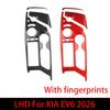 For KIA EV6 2025 2026 LHD Accessories Red Carbon Ferber Center Console Cover Trim With Fingerprints Interior Parts